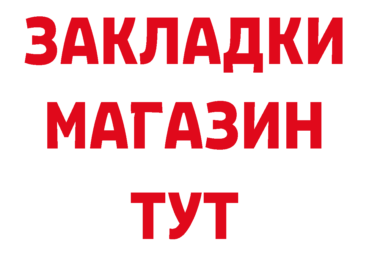 A-PVP Соль как войти нарко площадка гидра Шагонар