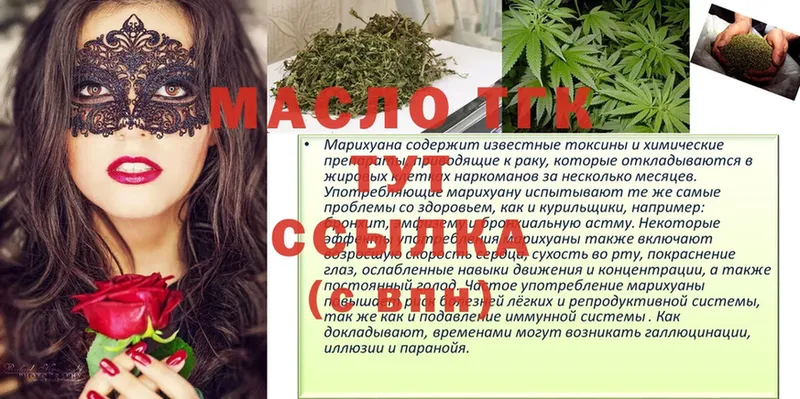 mega ссылка  что такое   Шагонар  Дистиллят ТГК вейп 